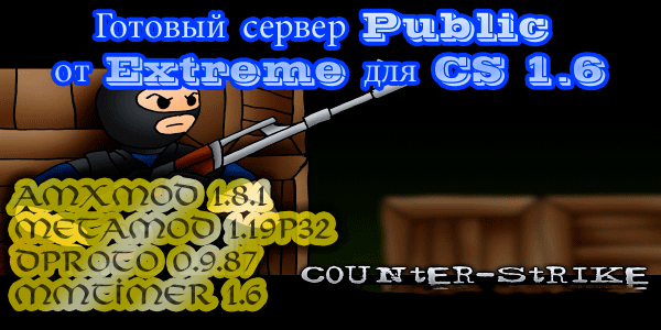 Public & Classic CS 1.6